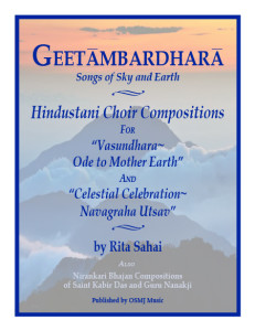 Geetambardhara Book Cover